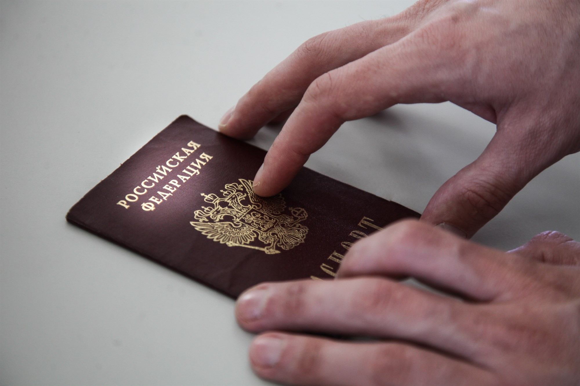 Как получить российское гражданство жителю Украины